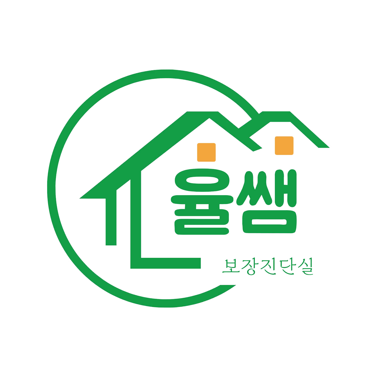 율쌤의 보장진단실
